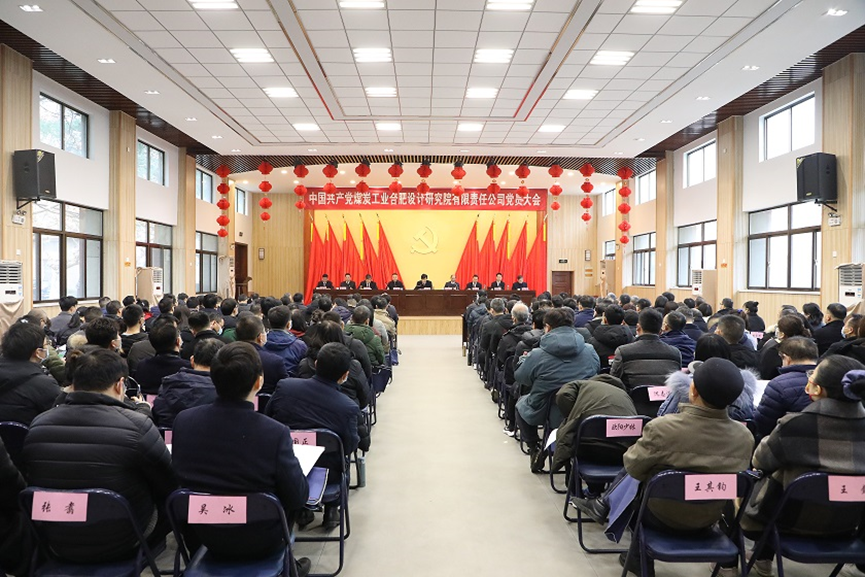 党员大会图片1 党员大会图片1
