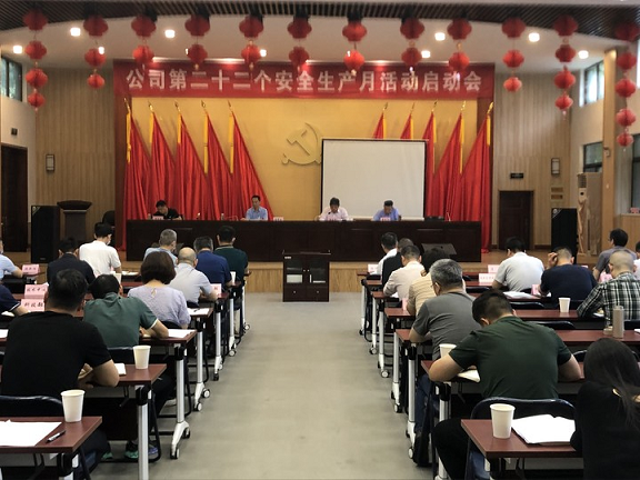 宁静出产5